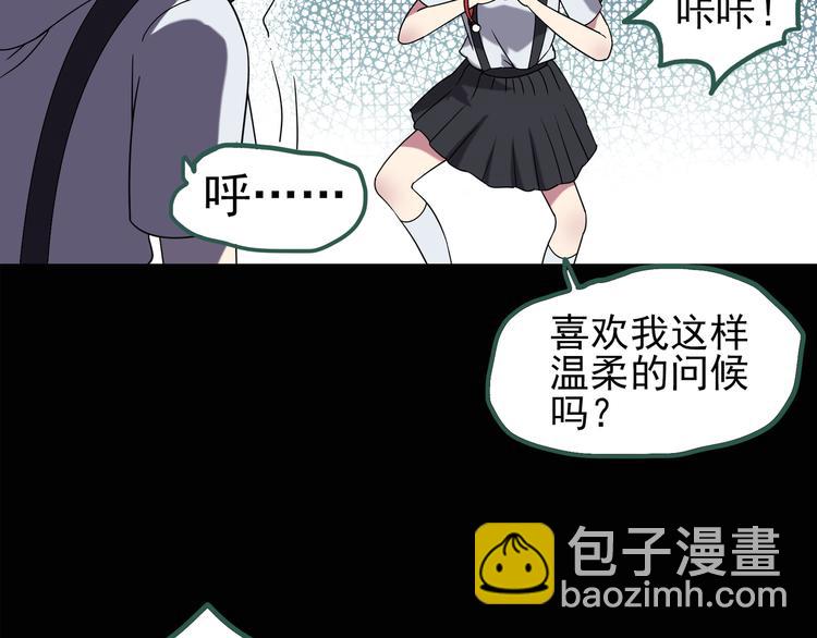 第125话 恶魔仪式 538