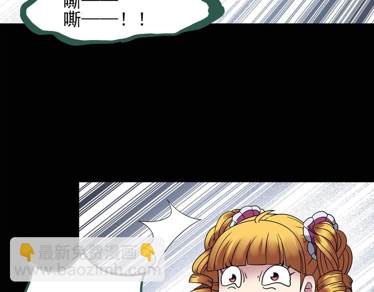 第125话 恶魔仪式 542