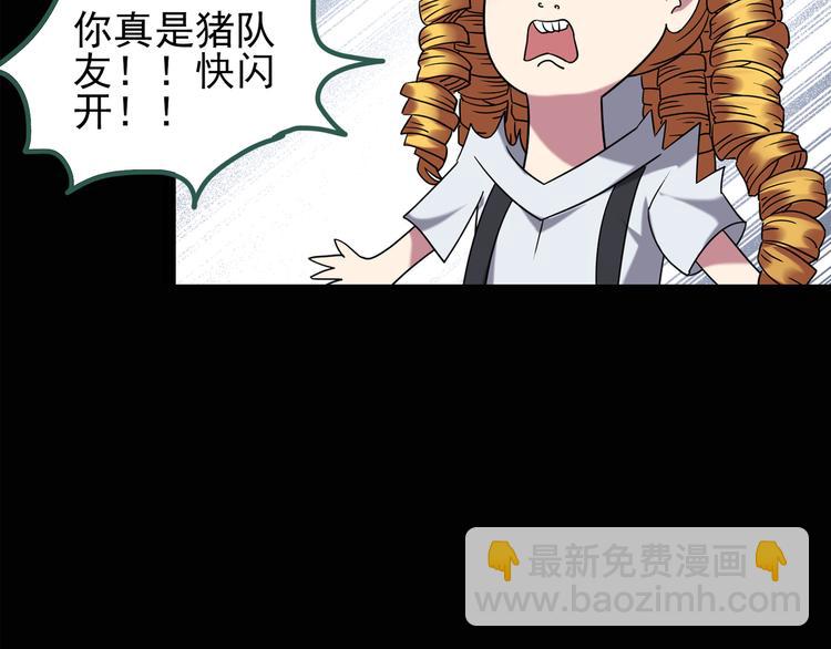 第125话 恶魔仪式 543