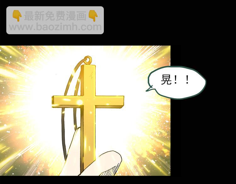 第125话 恶魔仪式 544
