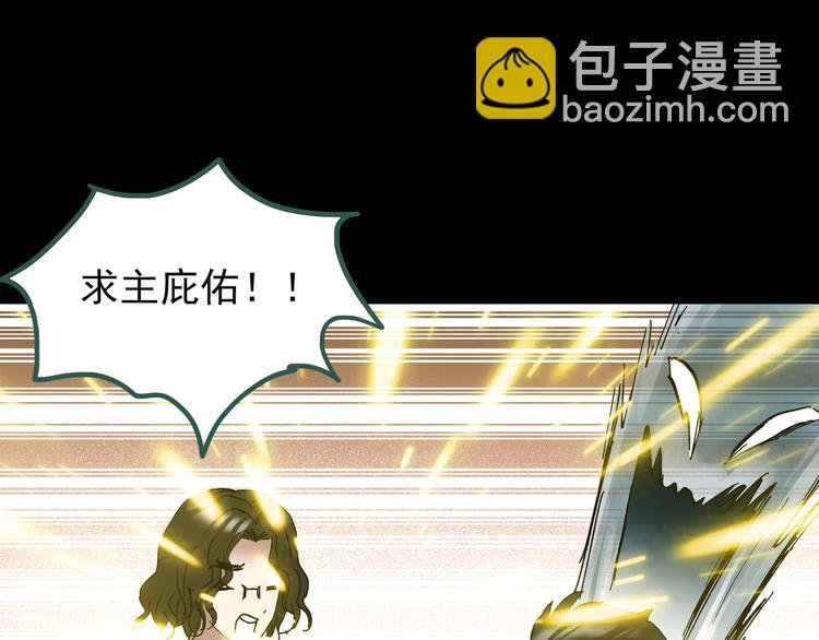 第125话 恶魔仪式 545