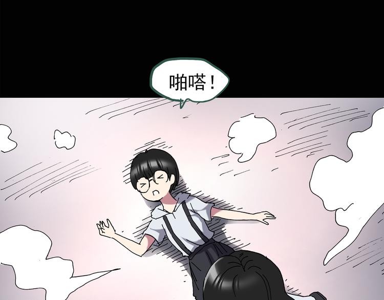 第125话 恶魔仪式 547