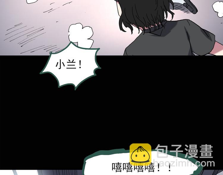 第125话 恶魔仪式 548