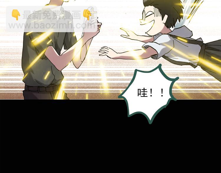 第125话 恶魔仪式 550