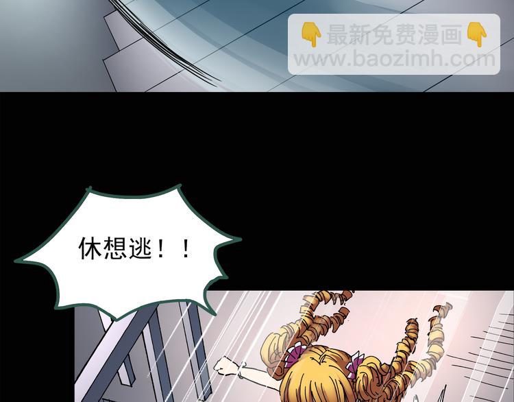第125话 恶魔仪式 554