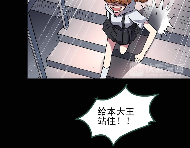 第125话 恶魔仪式 555