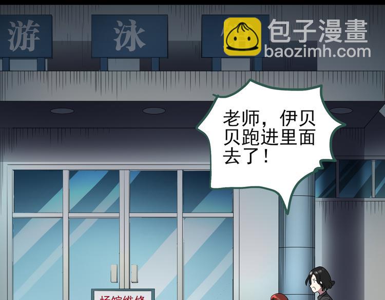 第125话 恶魔仪式 557