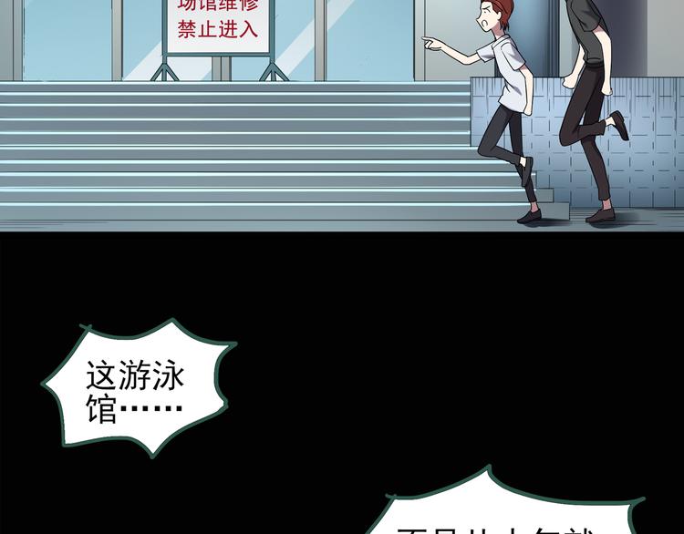 第125话 恶魔仪式 558
