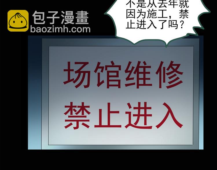 第125话 恶魔仪式 559