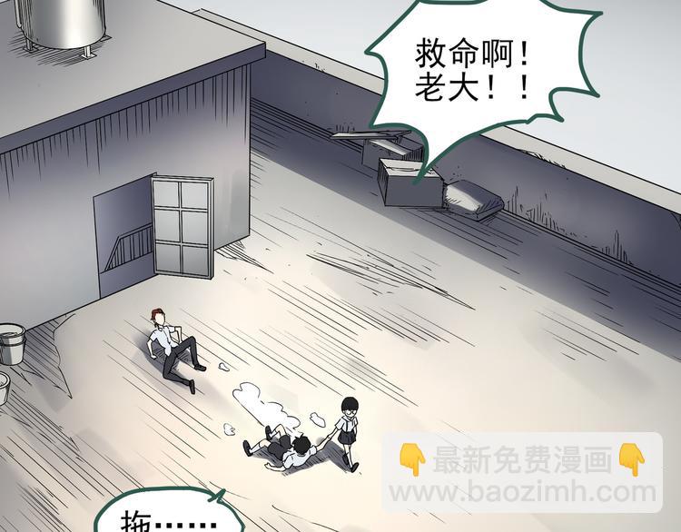第125话 恶魔仪式 56