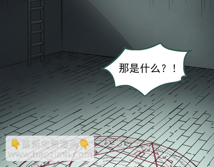 第125话 恶魔仪式 565
