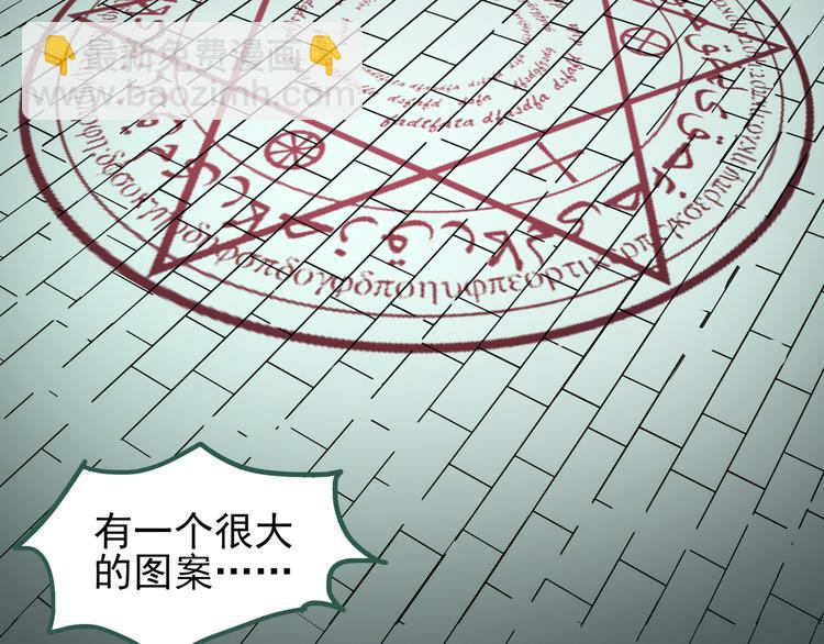 第125话 恶魔仪式 566