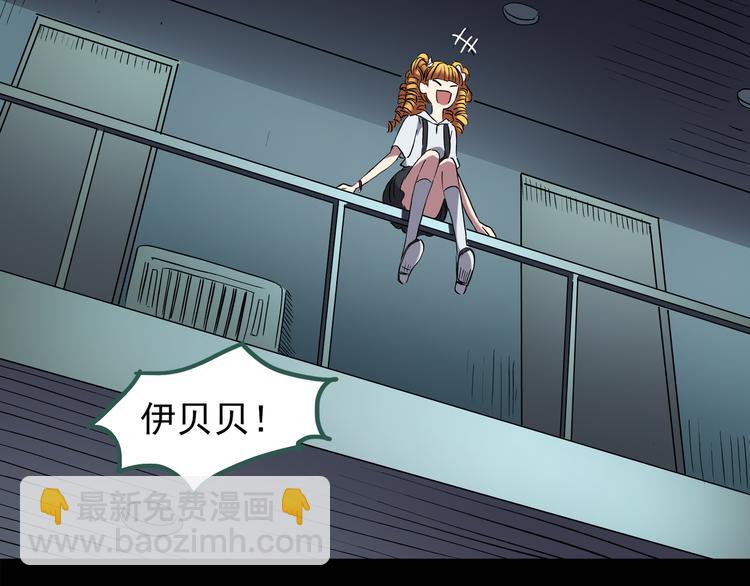 第125话 恶魔仪式 568