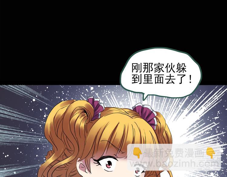 第125话 恶魔仪式 569