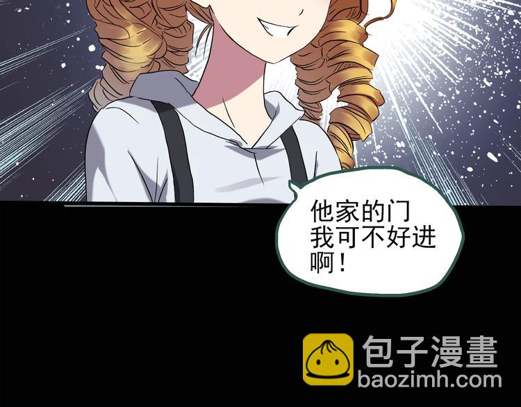 第125话 恶魔仪式 570