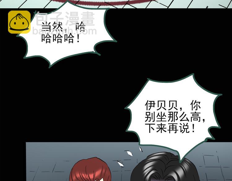 第125话 恶魔仪式 572