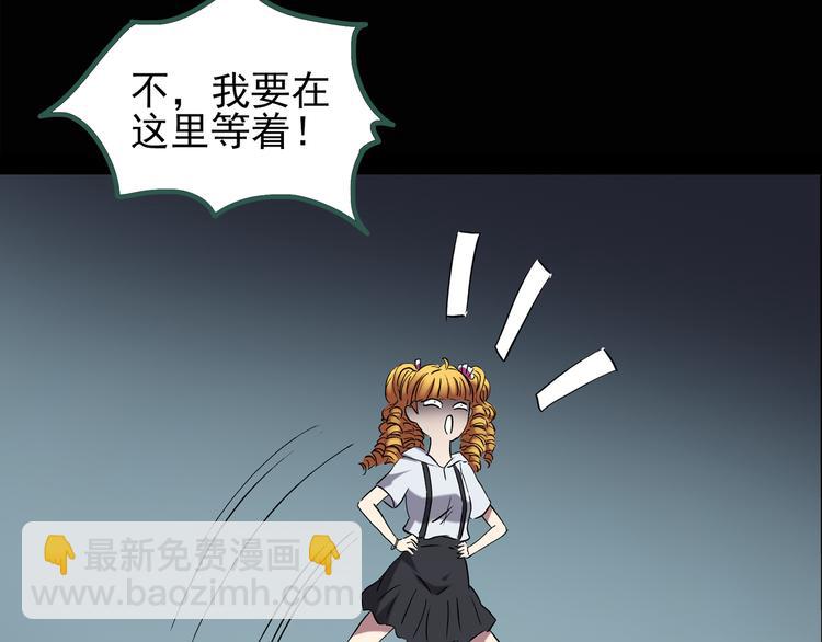 第125话 恶魔仪式 574