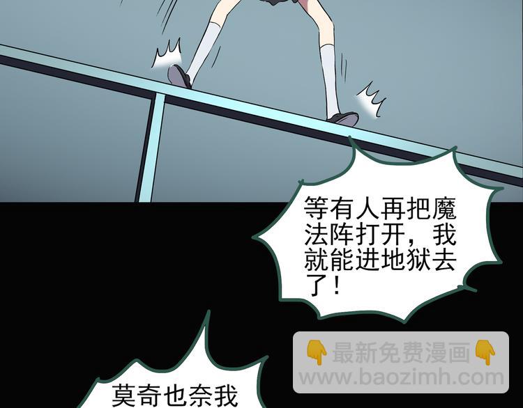 第125话 恶魔仪式 575