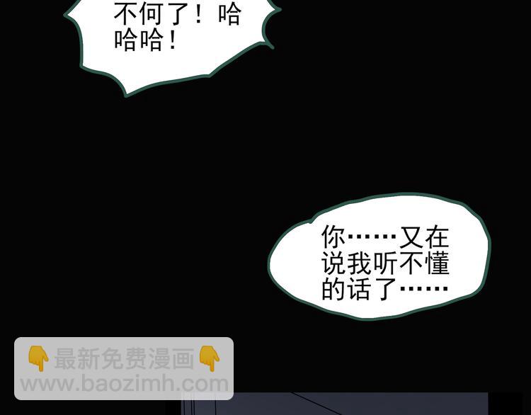 第125话 恶魔仪式 576