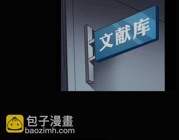 第125话 恶魔仪式 577