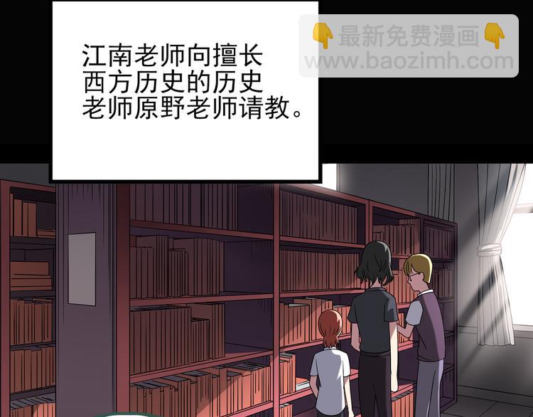 第125话 恶魔仪式 578