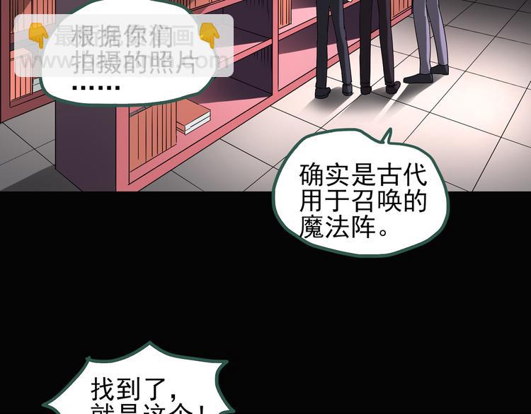第125话 恶魔仪式 579