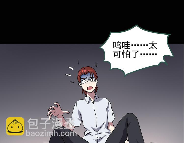 第125话 恶魔仪式 58