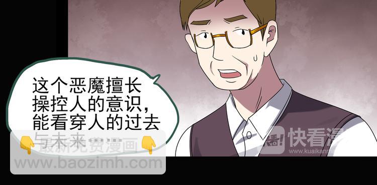第125话 恶魔仪式 582