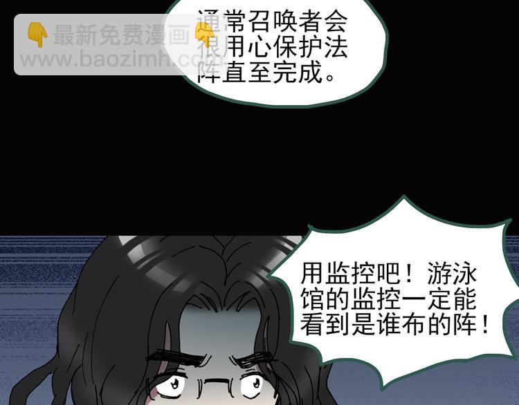 第125话 恶魔仪式 588