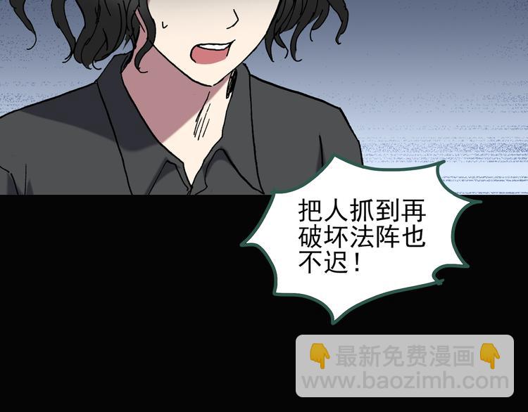 第125话 恶魔仪式 589