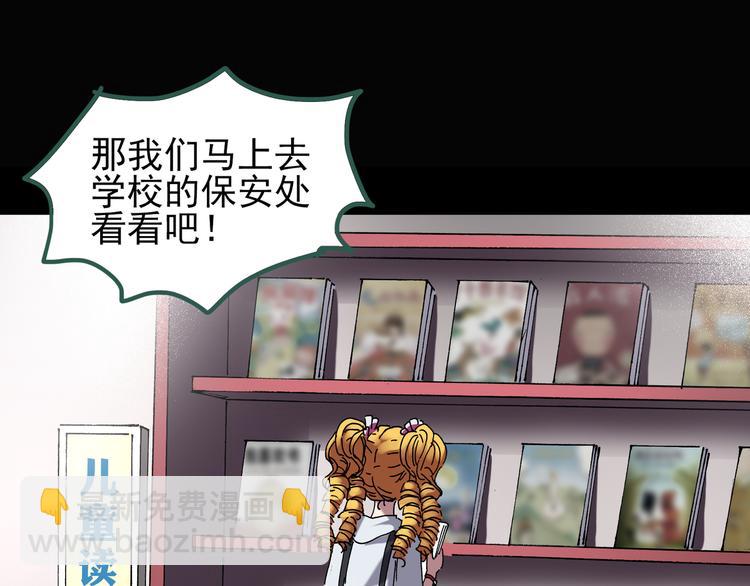 第125话 恶魔仪式 590