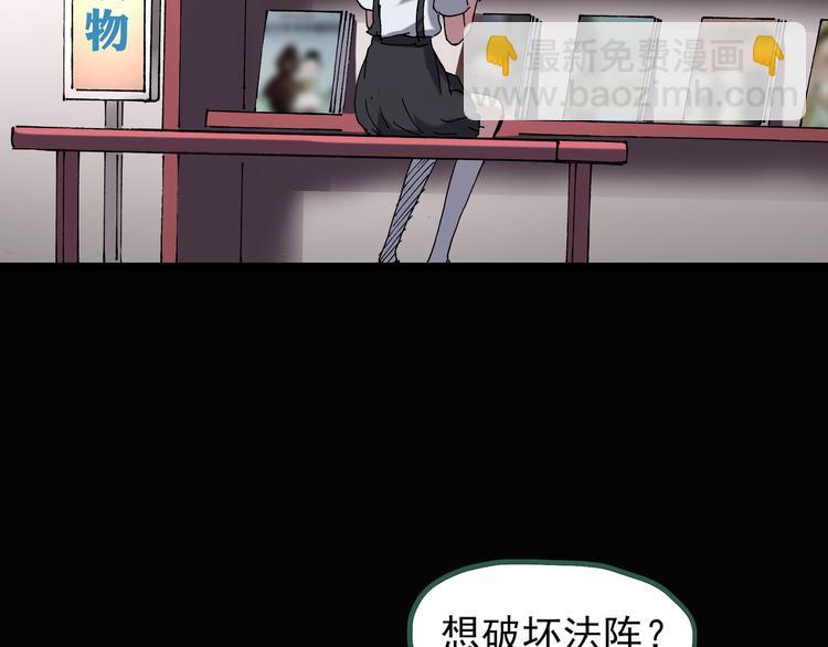 第125话 恶魔仪式 591