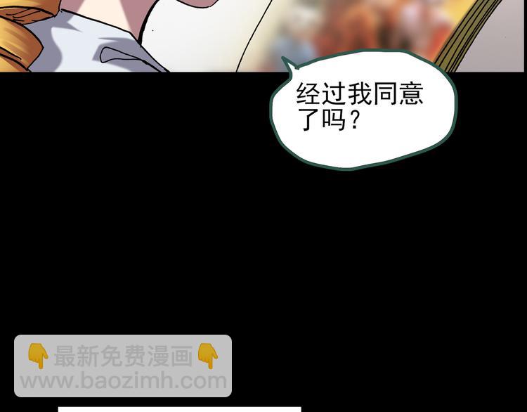 第125话 恶魔仪式 593