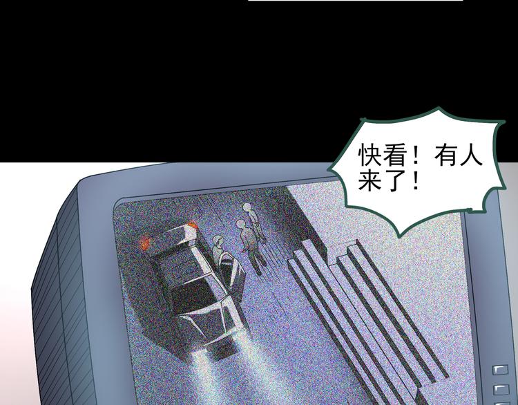 第125话 恶魔仪式 595