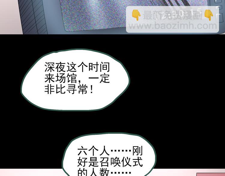 第125话 恶魔仪式 596