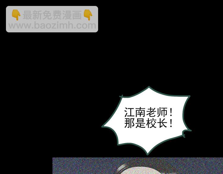 第125话 恶魔仪式 598