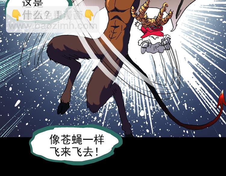 第126话 恶魔献祭 6107
