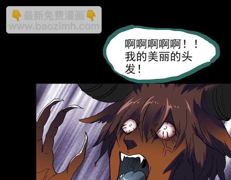 第126话 恶魔献祭 6108
