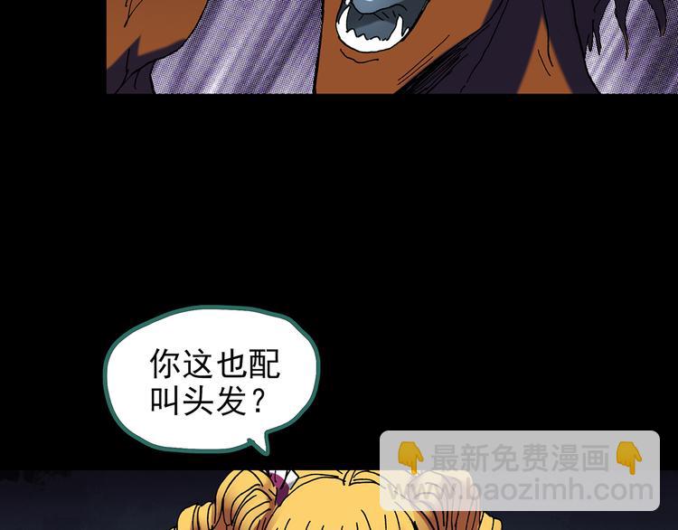 第126话 恶魔献祭 6109