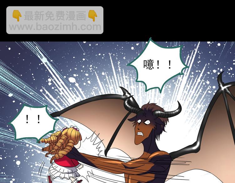 第126话 恶魔献祭 6111