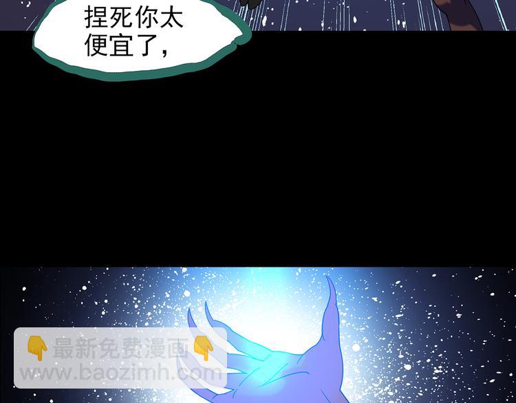 第126话 恶魔献祭 6113