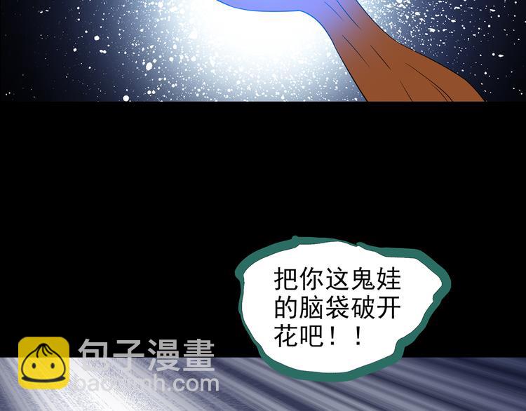 第126话 恶魔献祭 6114