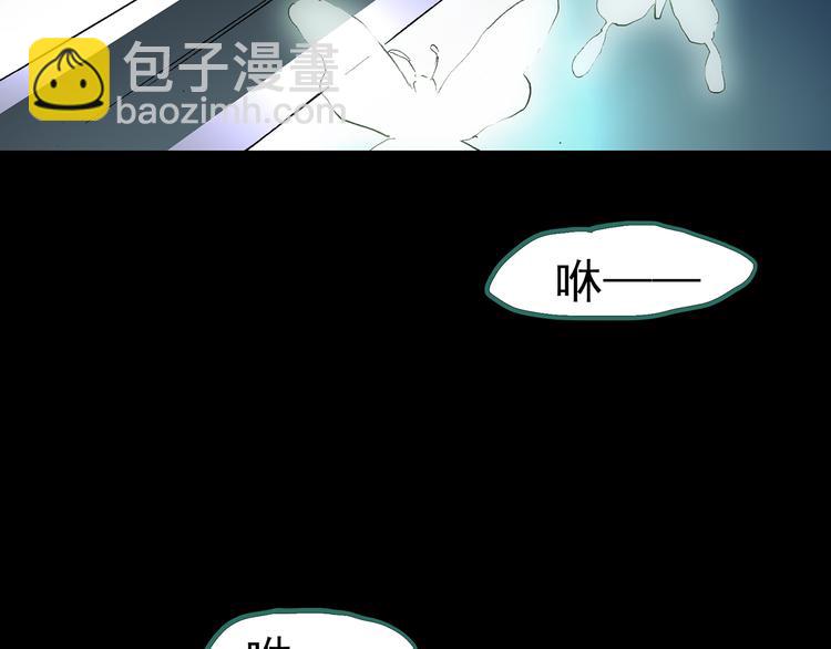 第126话 恶魔献祭 6123