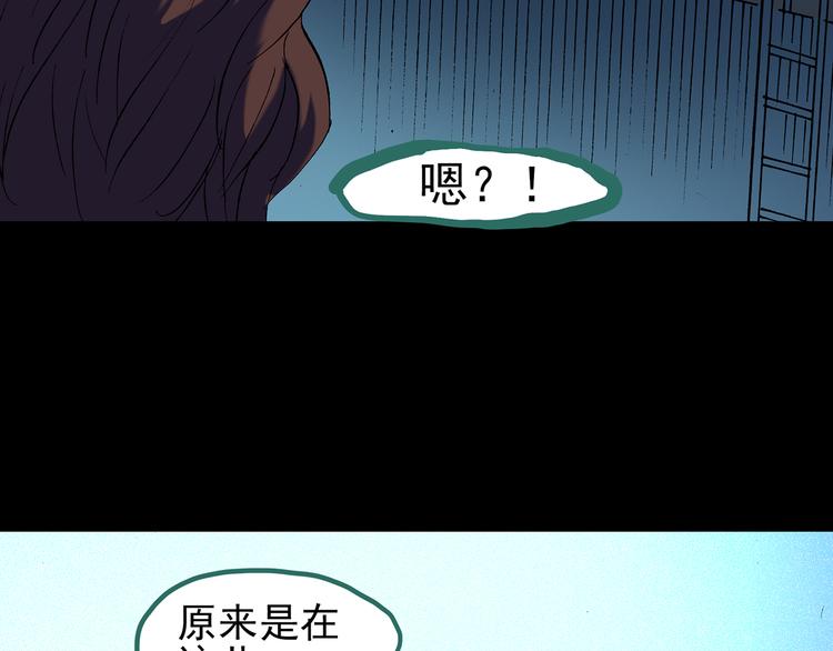 第126话 恶魔献祭 6125
