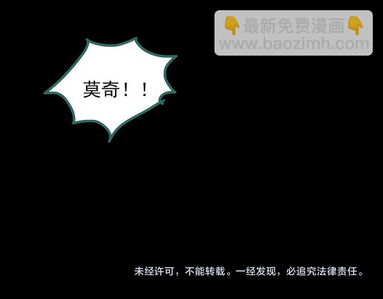 第126话 恶魔献祭 6128