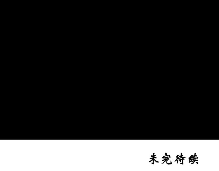 第126话 恶魔献祭 6129