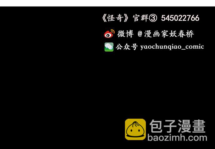 第126话 恶魔献祭 6130