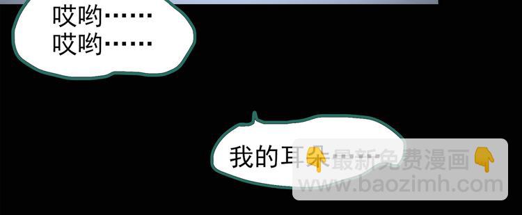 第126话 恶魔献祭 619