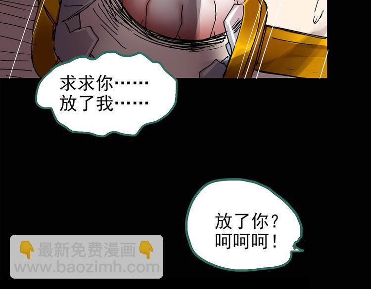 第126话 恶魔献祭 624