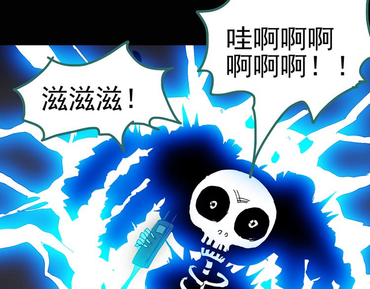 第126话 恶魔献祭 626